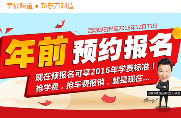 2017年必做的20件大事