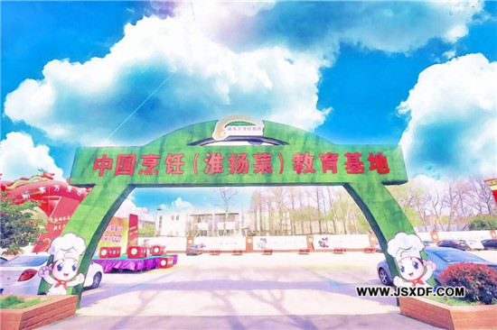 新东方校园