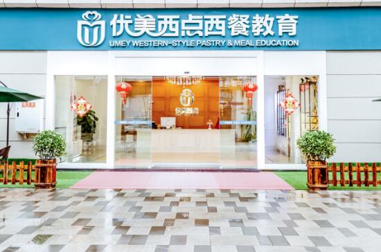 想学西点，怎么选择靠谱的培训机构