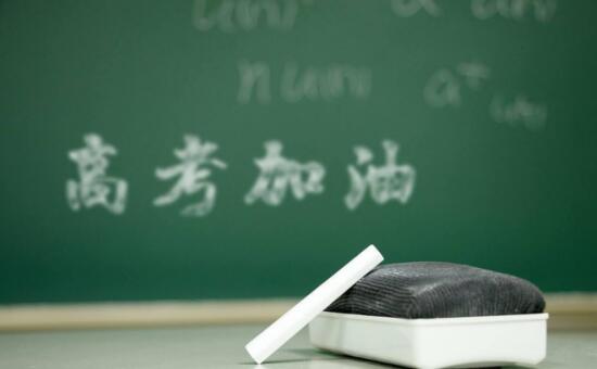 高中毕业后可以学西点烘焙吗?学习需要有基础吗?