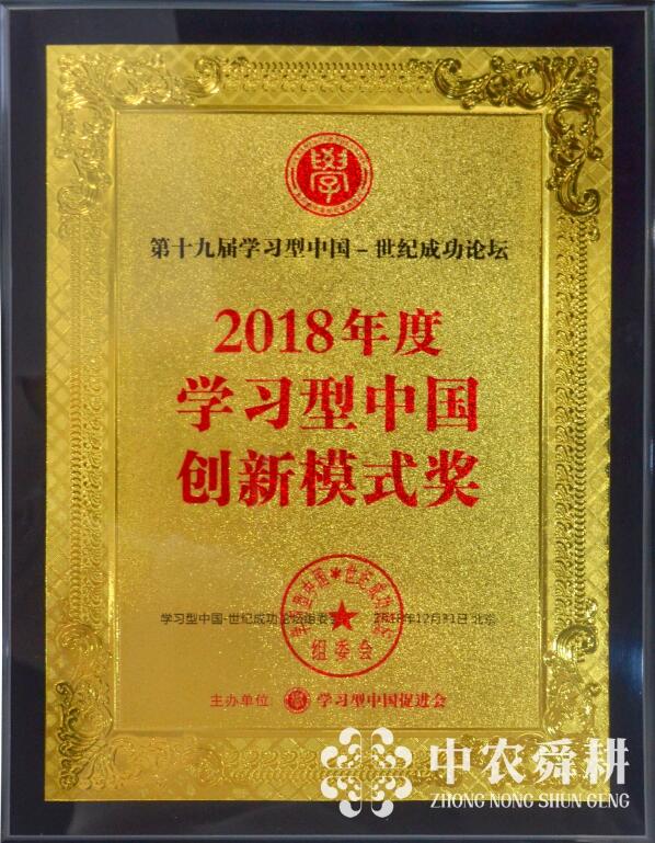 ũ˴ߡ2018ѧϰйģʽ